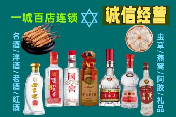 忻州忻府区回收五粮液酒瓶