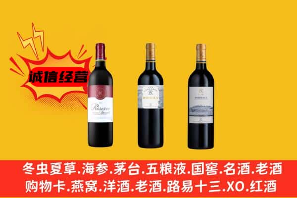 忻州忻府区上门回收拉菲价格