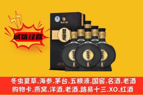 忻州忻府区上门回收习酒价格