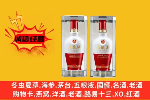 忻州忻府区上门回收五粮液1618价格