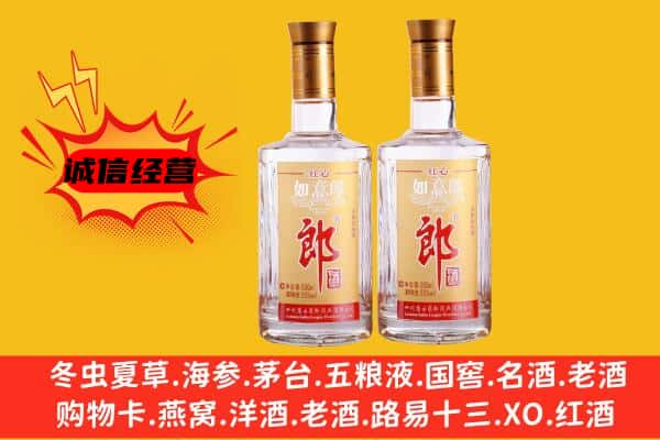 忻州忻府区上门回收郎酒价格