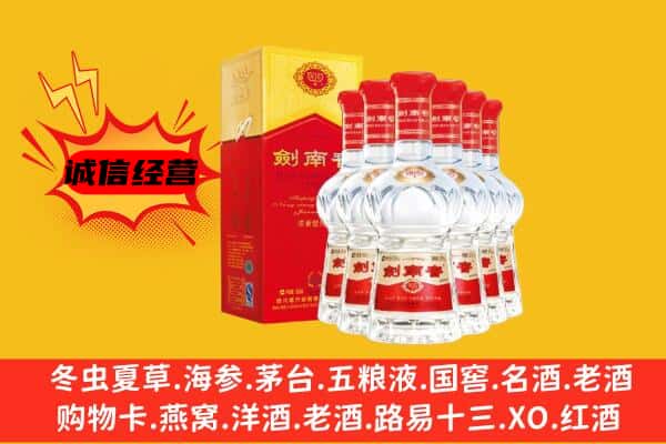 忻州忻府区上门回收水晶剑价格