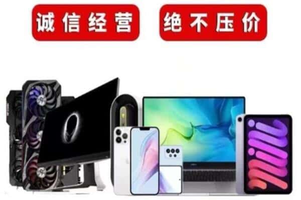 忻州忻府区回收音响