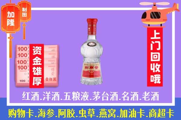 忻州忻府区回收剑南春怎么定价